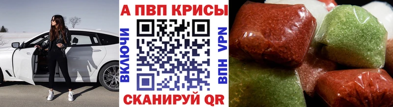 наркошоп  Красный Сулин  A-PVP Соль 