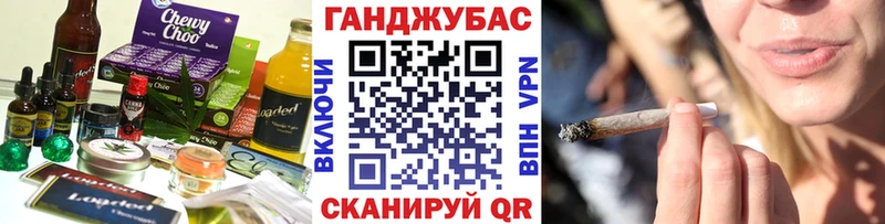 Cannafood марихуана  мега ССЫЛКА  Красный Сулин 