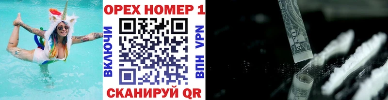 КОКАИН Перу Красный Сулин