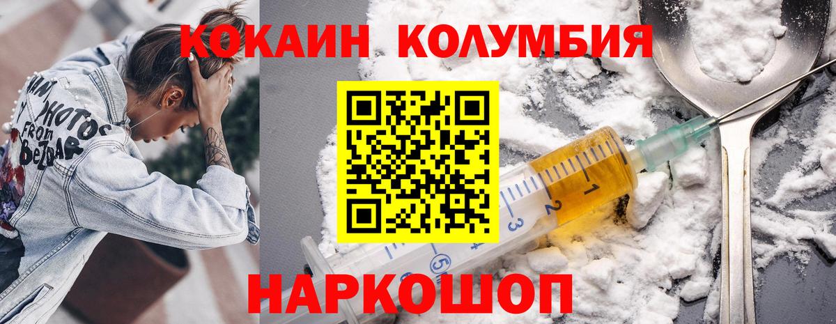 COCAIN 97% Красный Сулин