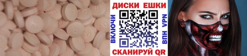ЭКСТАЗИ DUBAI  продажа наркотиков  shop официальный сайт  Красный Сулин 