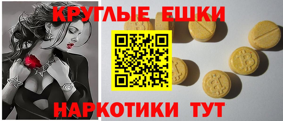 ЭКСТАЗИ VHQ Красный Сулин