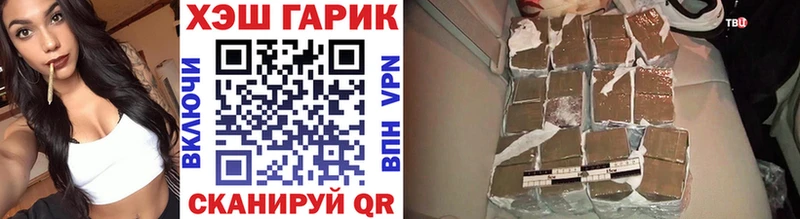 ГАШ гарик  Красный Сулин 