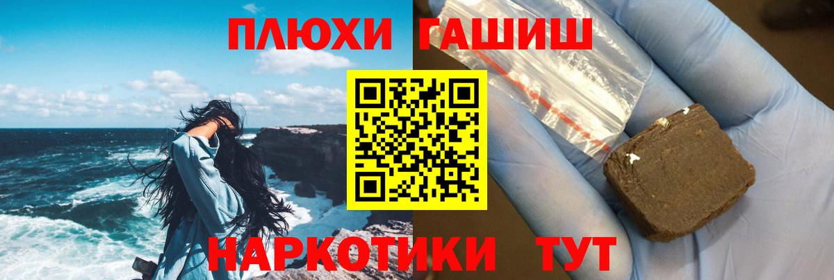 Красный Сулин  Гашиш 40% ТГК  Гашиш гашик  Вход с VPN 