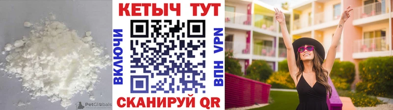 КЕТАМИН VHQ Красный Сулин