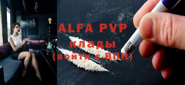 мдма Зерноград