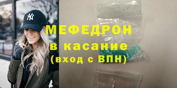 мдма Зерноград