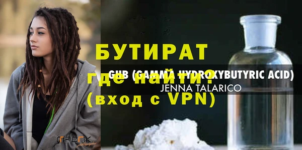 СК Зеленодольск