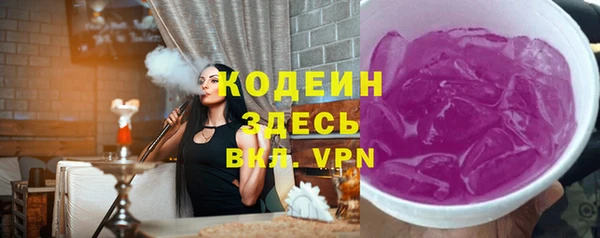 мдма Зерноград