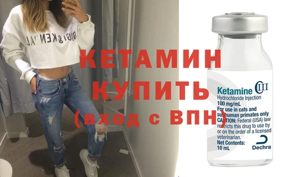 мефедрон VHQ Зеленокумск