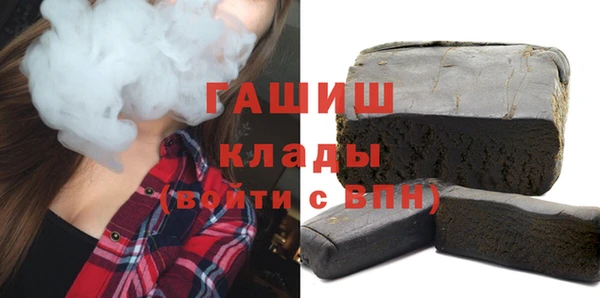 мдма Зерноград