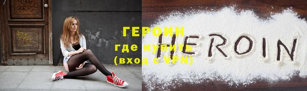 мефедрон VHQ Зеленокумск