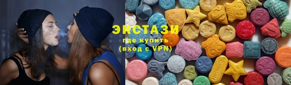 мефедрон VHQ Зеленокумск