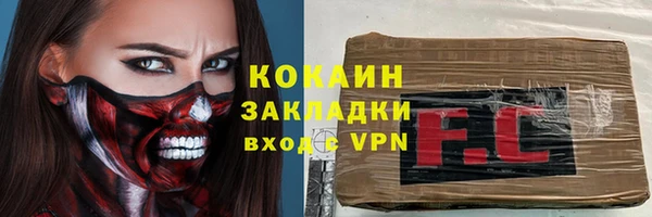 мефедрон VHQ Зеленокумск
