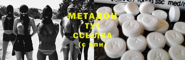 мдма Зерноград