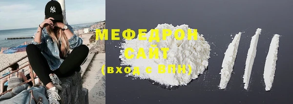 мдма Зерноград