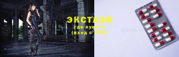 мефедрон VHQ Зеленокумск