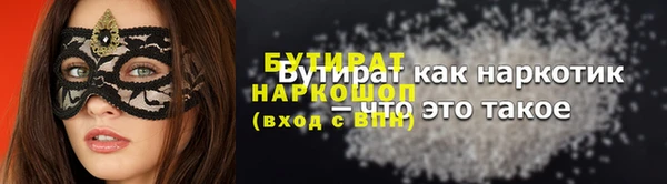мдма Зерноград