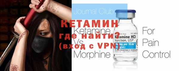 мдма Зерноград