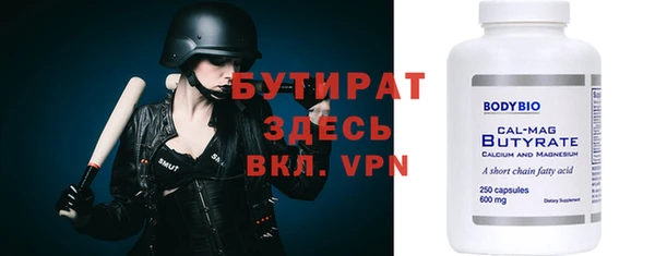 мдма Зерноград