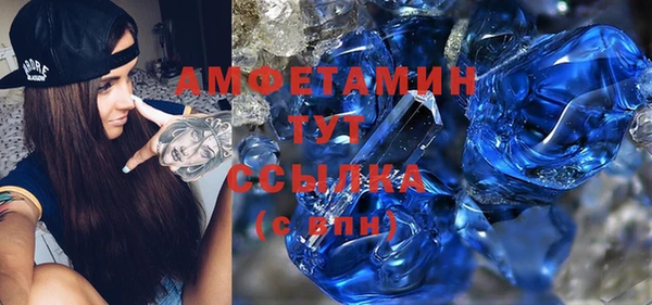 мдма Зерноград