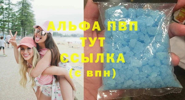мдма Зерноград