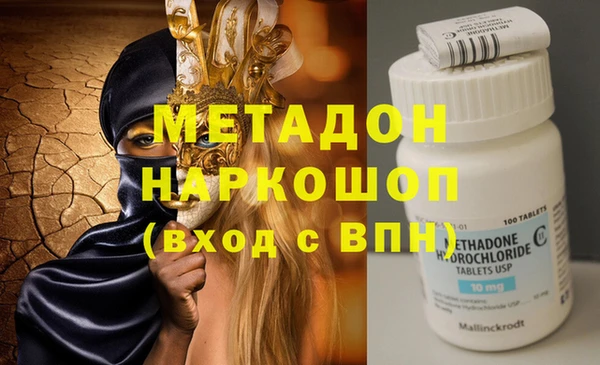 мефедрон VHQ Зеленокумск