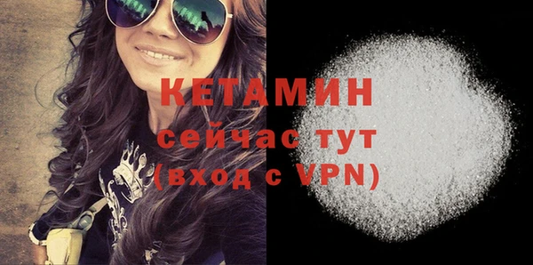 мефедрон VHQ Зеленокумск