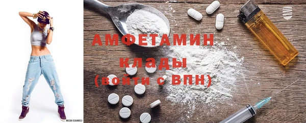 мдма Зерноград
