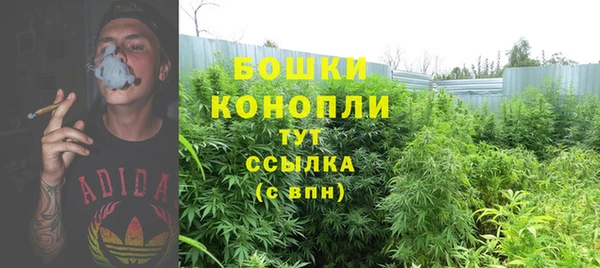 мдма Зерноград