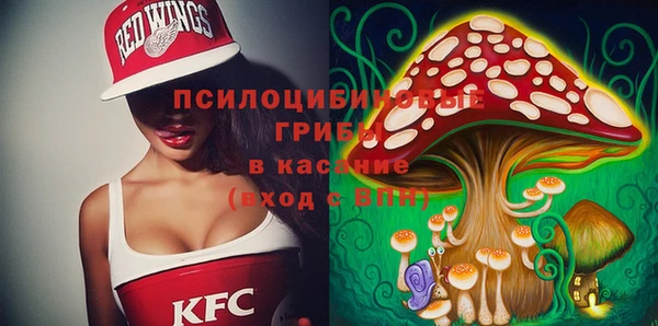 мдма Зерноград