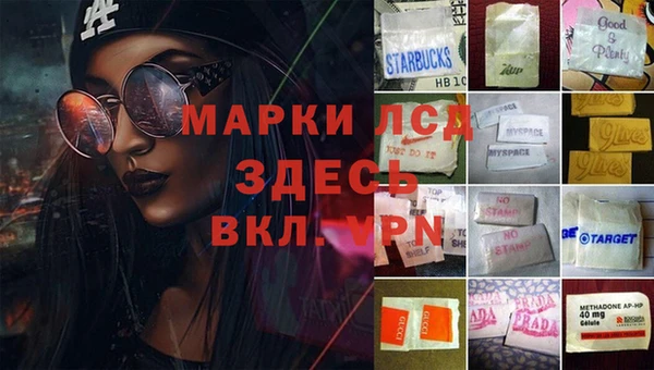мефедрон VHQ Зеленокумск