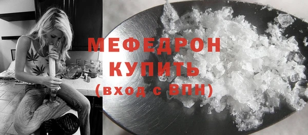 мефедрон VHQ Зеленокумск