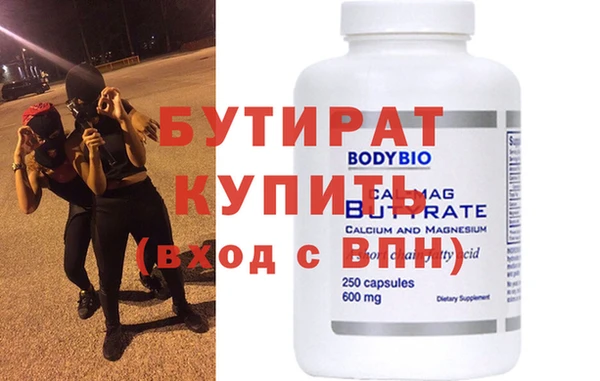 мефедрон VHQ Зеленокумск