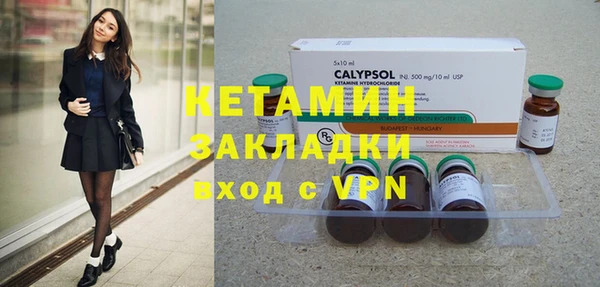 мдма Зерноград