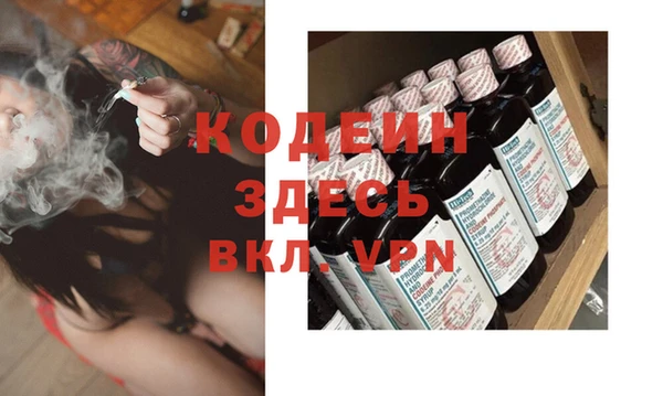 мдма Зерноград