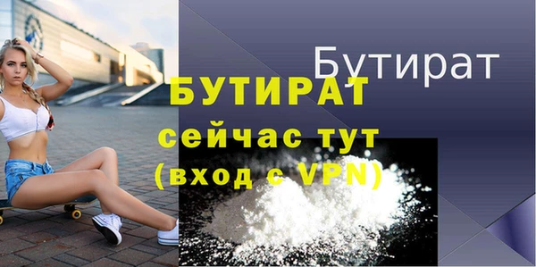 мдма Зерноград