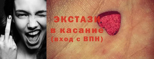 мефедрон VHQ Зеленокумск