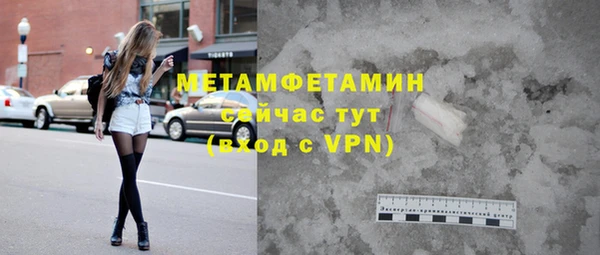 мефедрон VHQ Зеленокумск