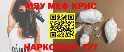 кокаин премиум Кимры