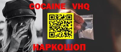 мдма Кинель