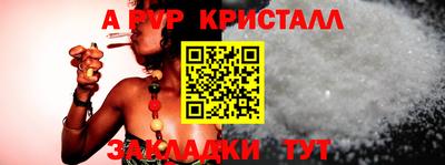 мдма Кинель