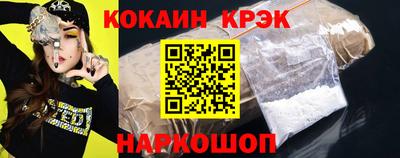 кокаин премиум Кимры