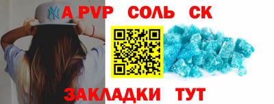 мдма Кинель
