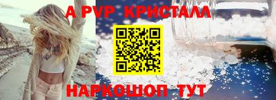 прущая мука Ногинск