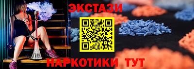 кокаин премиум Кимры