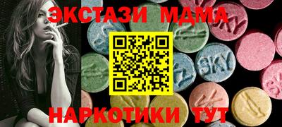 мдма Кинель