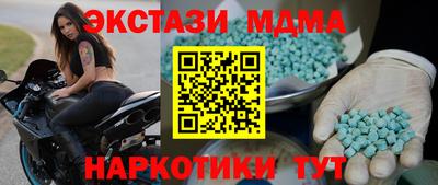 мдма Кинель