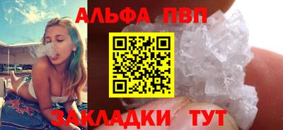 кокаин премиум Кимры