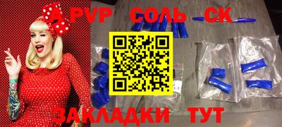 мдма Кинель